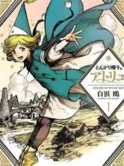 八佰电影完整版